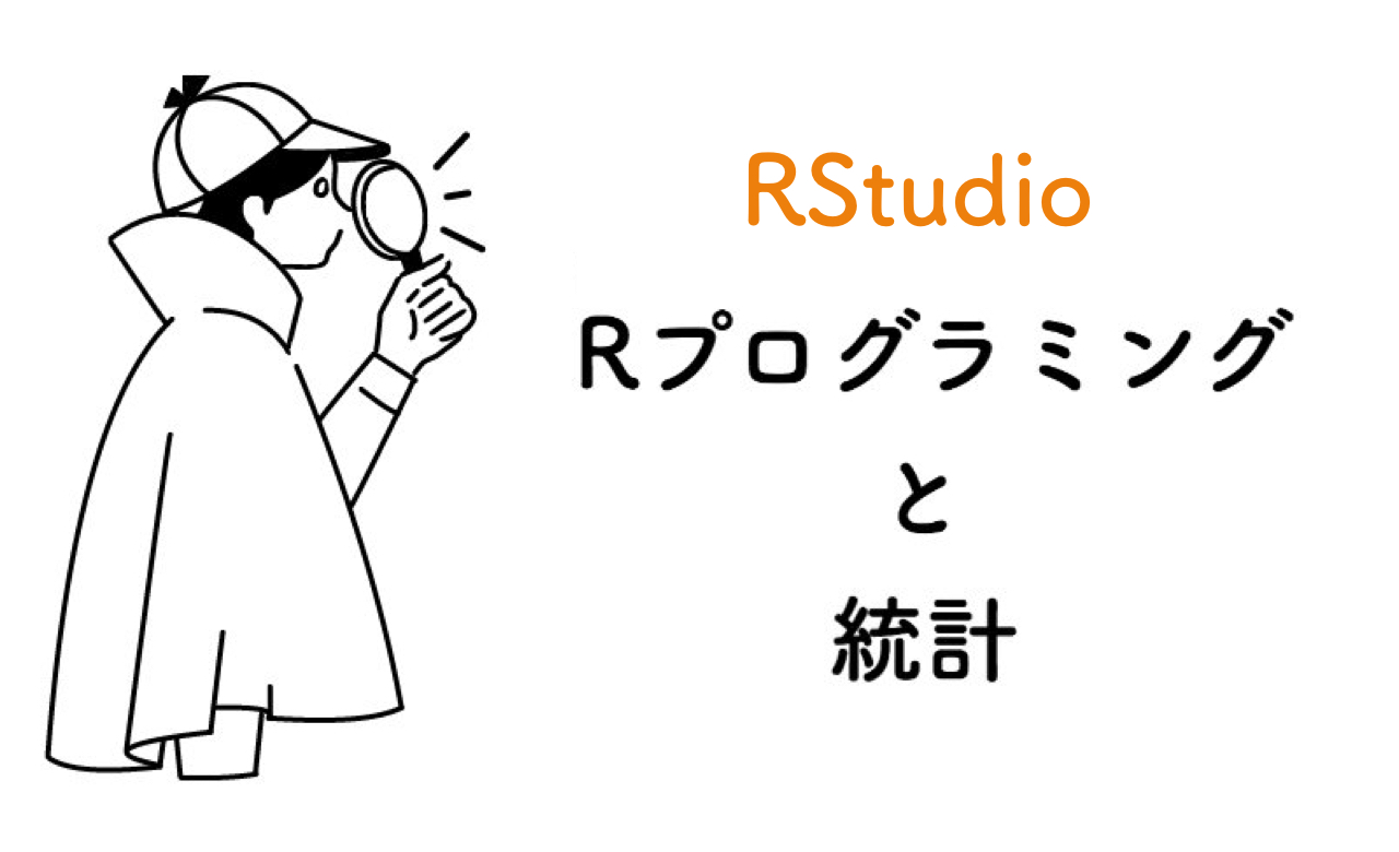 RStudio