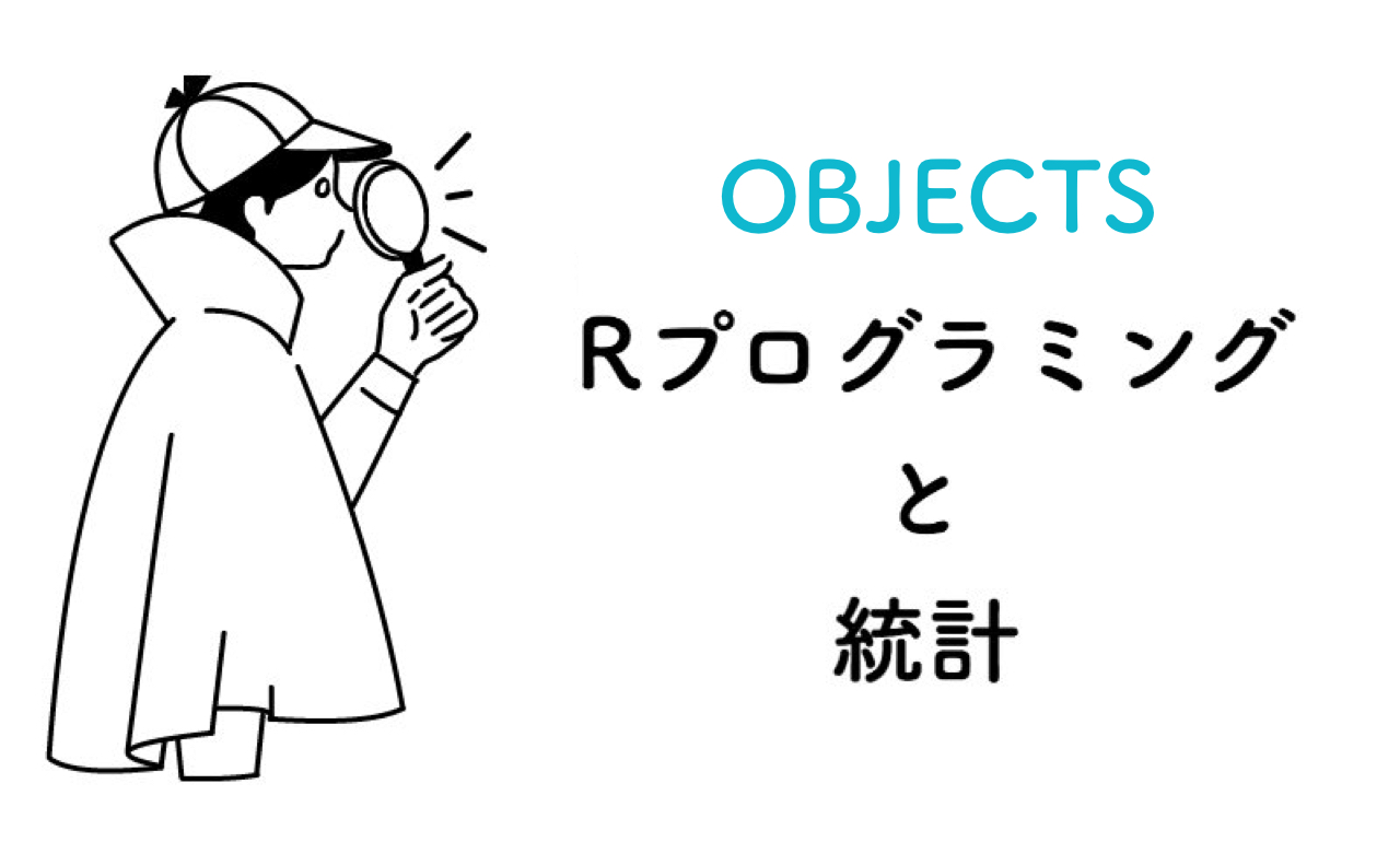 R Objects