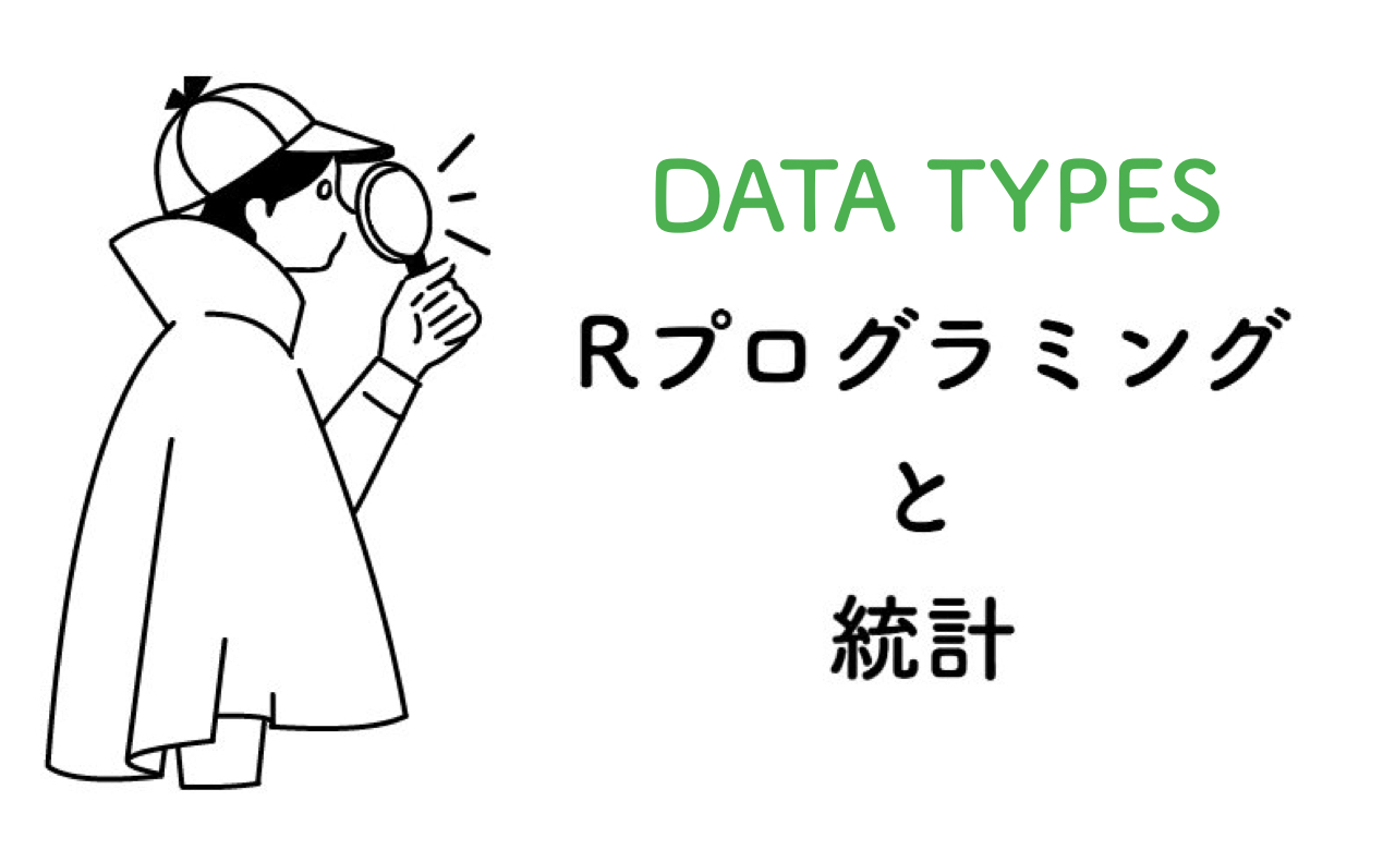 R Data types