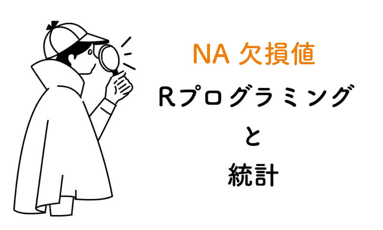 R NA